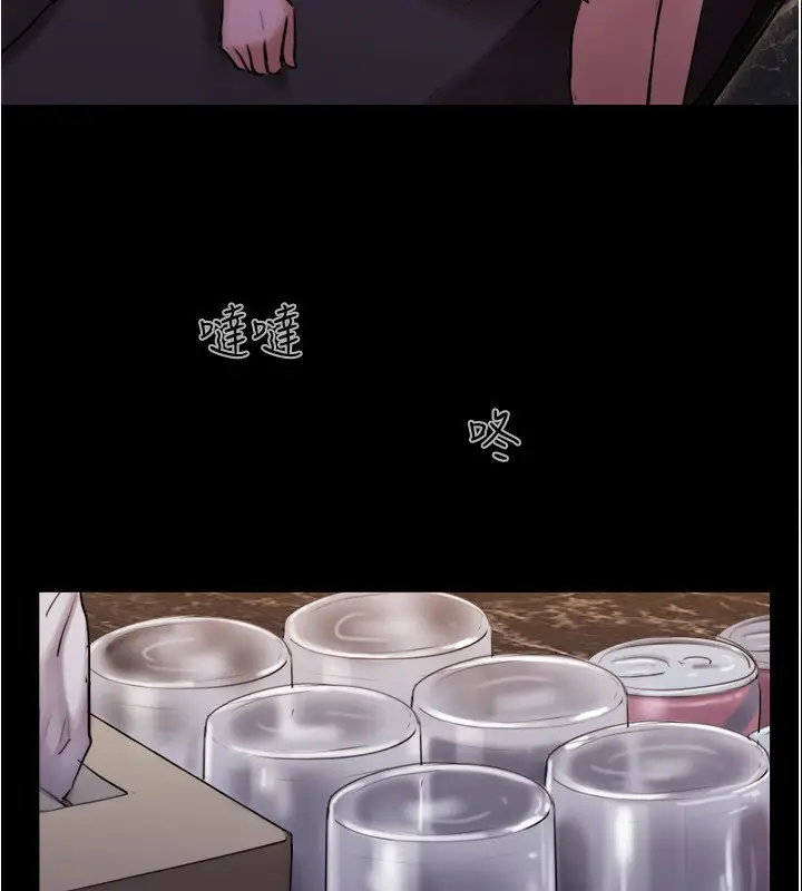 漫画《协议换爱》第139话第33张图