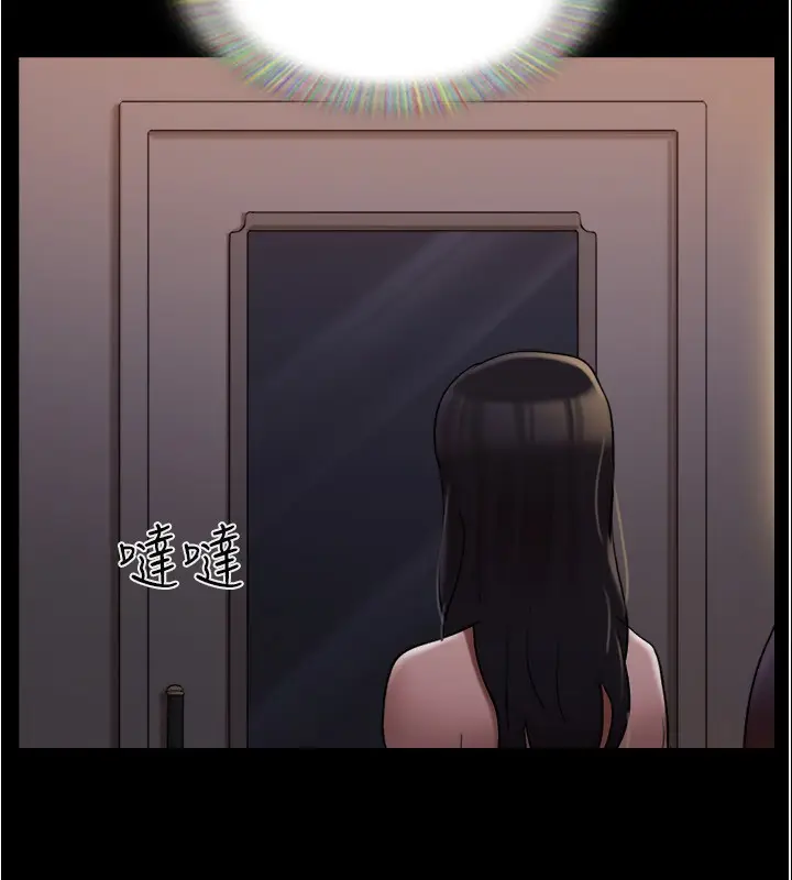 漫画《协议换爱》第139话第37张图