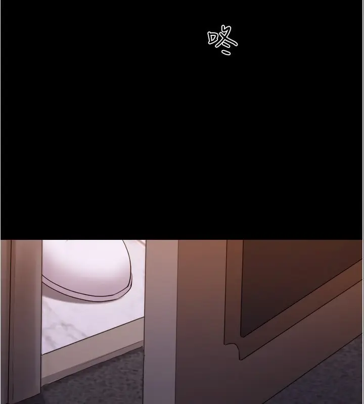 漫画《协议换爱》第139话第38张图