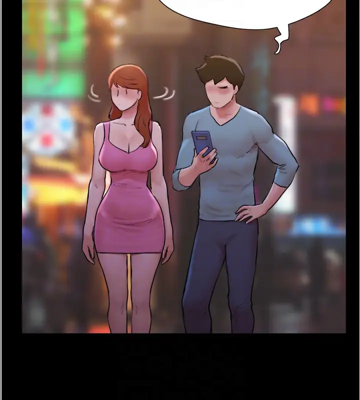 漫画《协议换爱》第139话第47张图