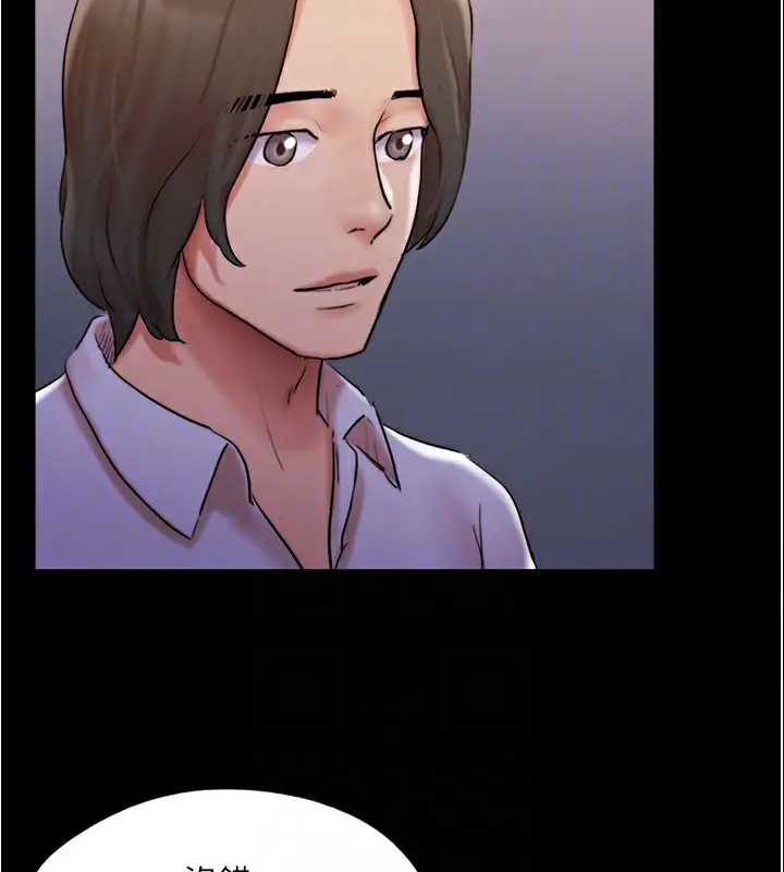 漫画《协议换爱》第139话第68张图
