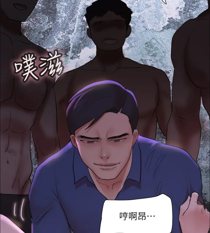 漫画《协议换爱》第140话第104张图