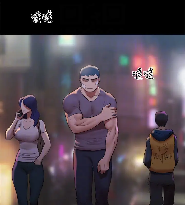 漫画《协议换爱》第140话第166张图