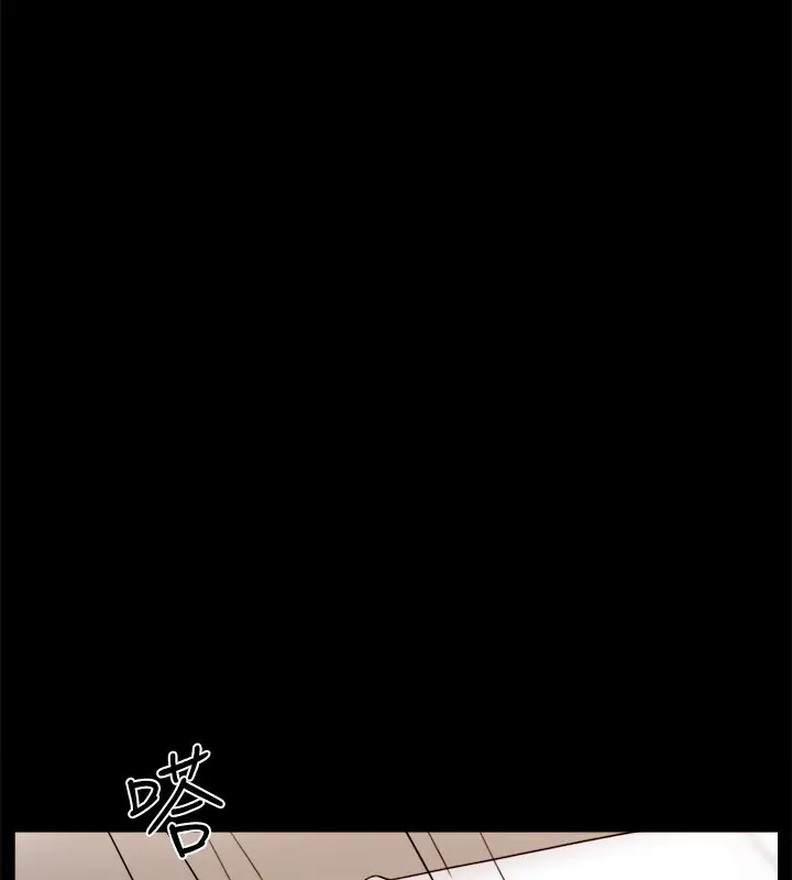 漫画《协议换爱》第140话第31张图