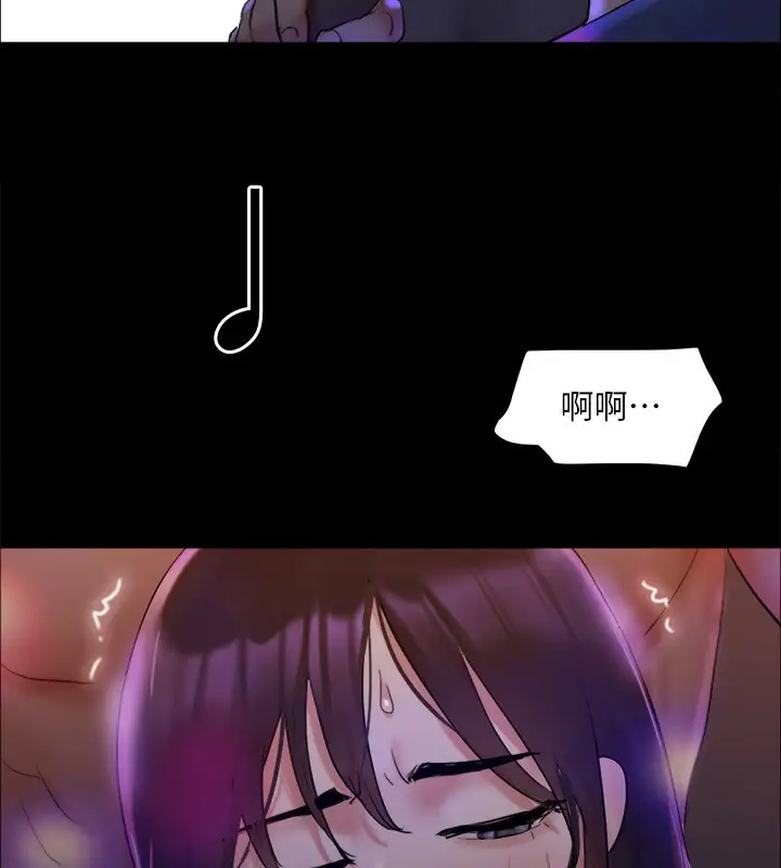 漫画《协议换爱》第140话第54张图