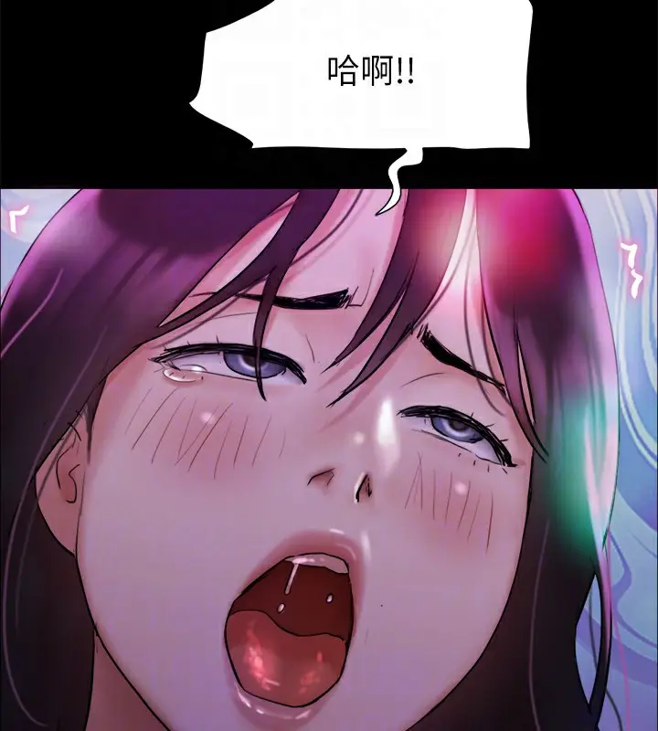 漫画《协议换爱》第140话第69张图