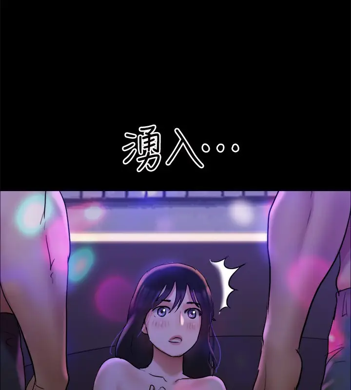 漫画《协议换爱》第140话第7张图