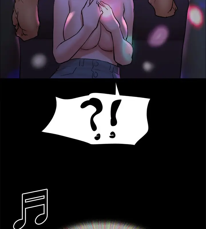 漫画《协议换爱》第140话第8张图