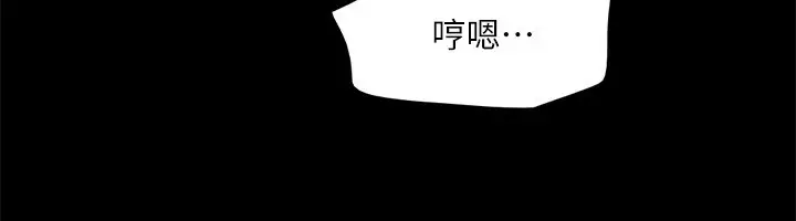 漫画《协议换爱》第140话第83张图