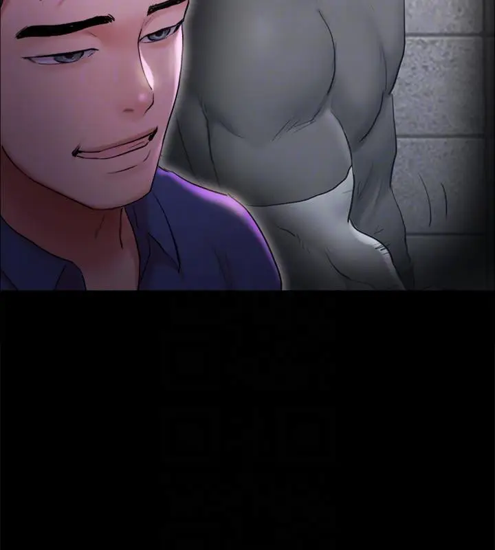 漫画《协议换爱》第141话第117张图
