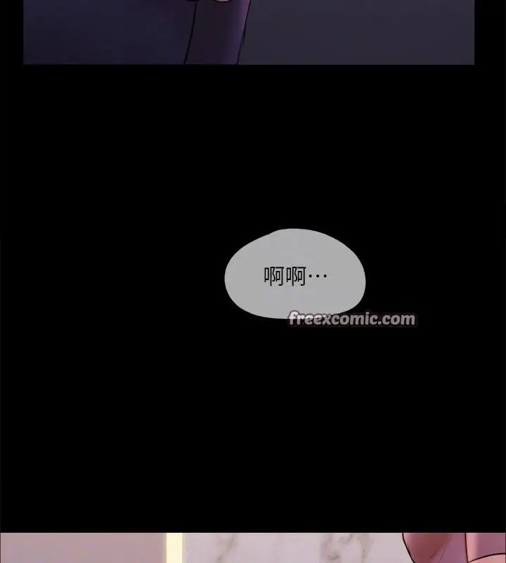 漫画《协议换爱》第141话第120张图