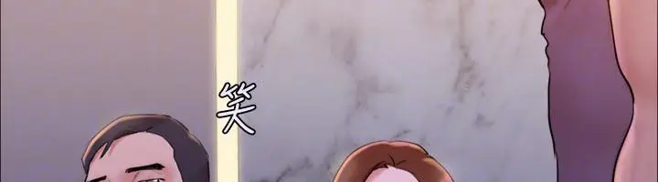 漫画《协议换爱》第141话第121张图