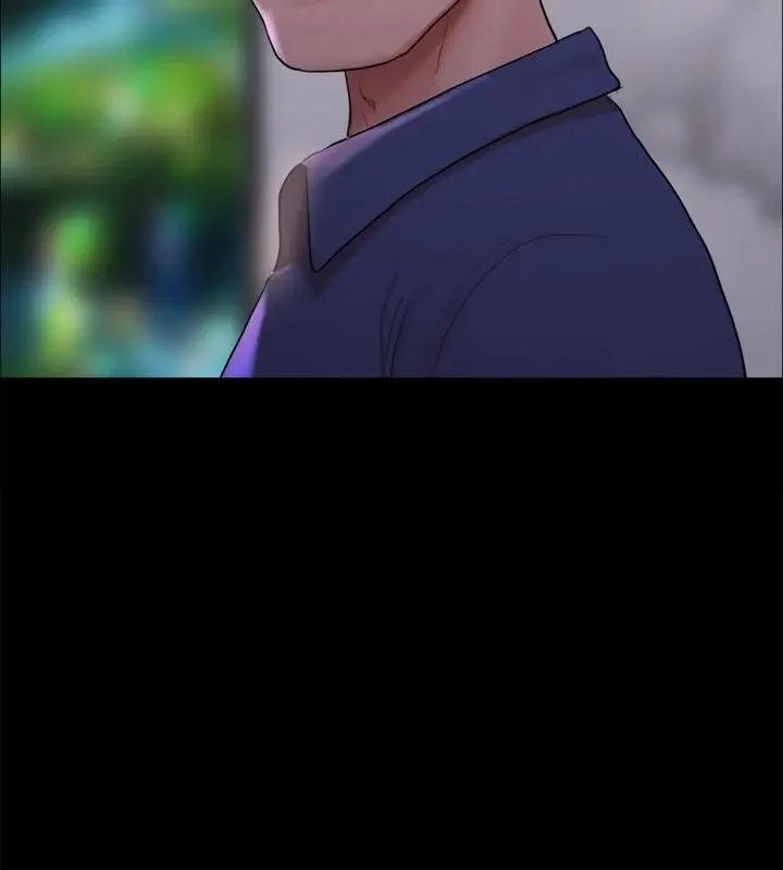 漫画《协议换爱》第141话第13张图