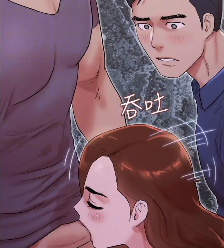 漫画《协议换爱》第141话第139张图