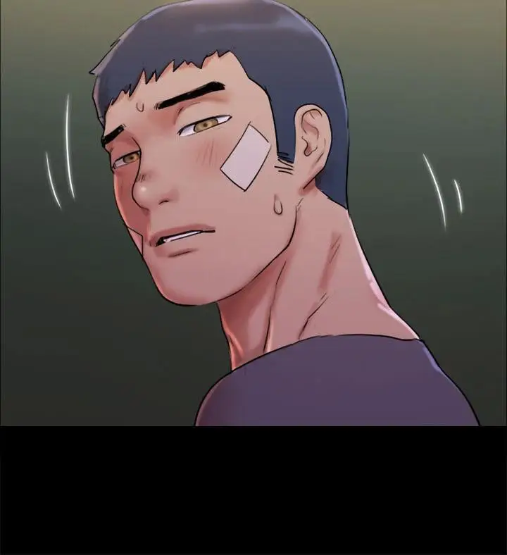 漫画《协议换爱》第141话第144张图