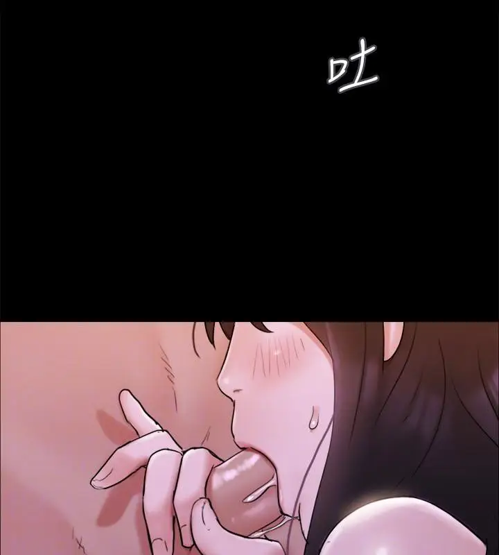 漫画《协议换爱》第141话第148张图
