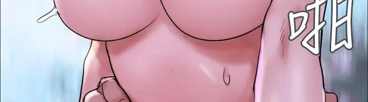 漫画《协议换爱》第141话第156张图