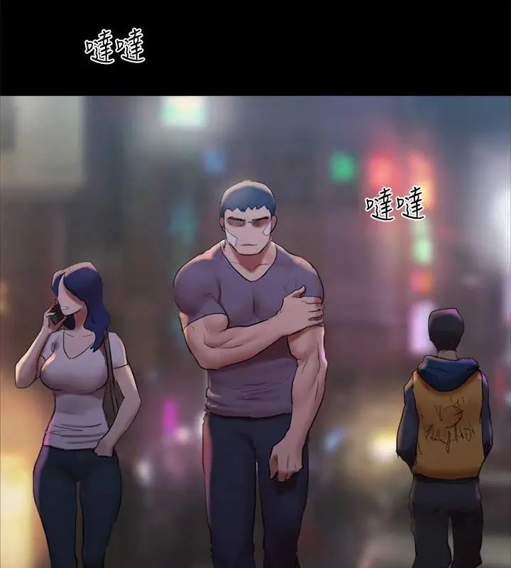 漫画《协议换爱》第141话第16张图