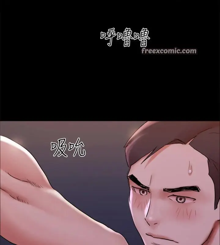 漫画《协议换爱》第141话第165张图