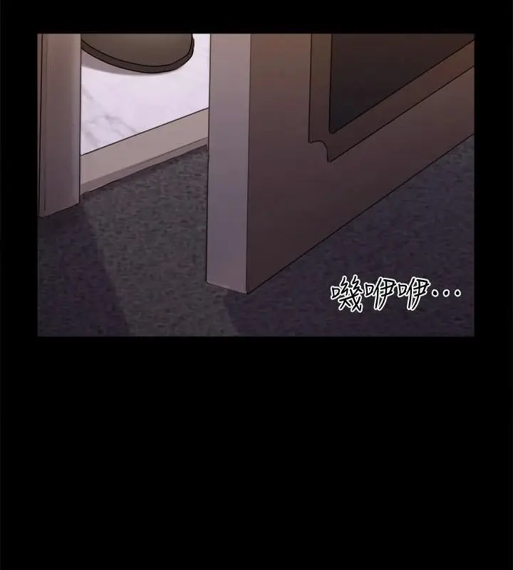 漫画《协议换爱》第141话第74张图