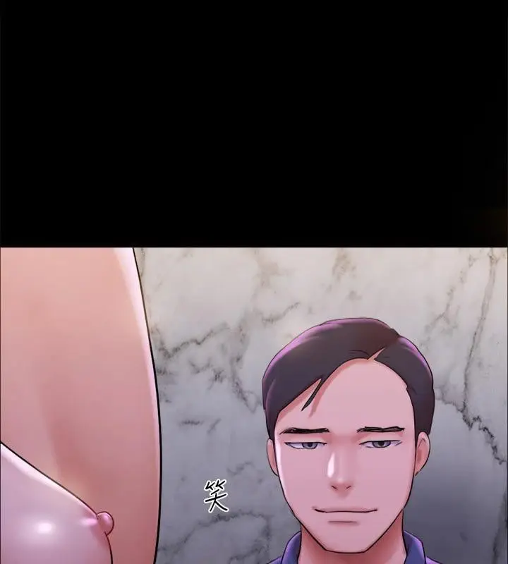 漫画《协议换爱》第141话第82张图