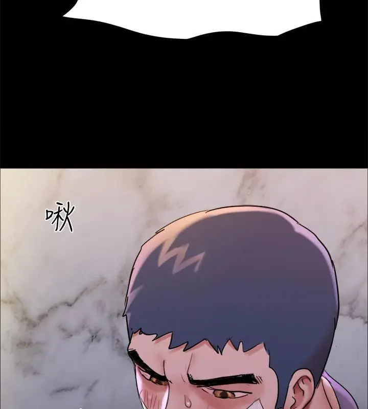 漫画《协议换爱》第142话第11张图
