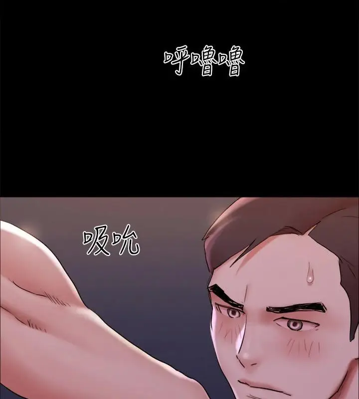 漫画《协议换爱》第142话第13张图