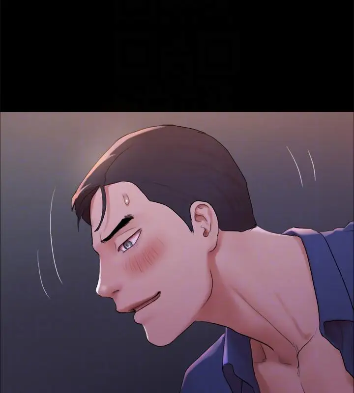 漫画《协议换爱》第142话第27张图