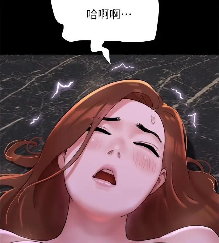 漫画《协议换爱》第142话第39张图