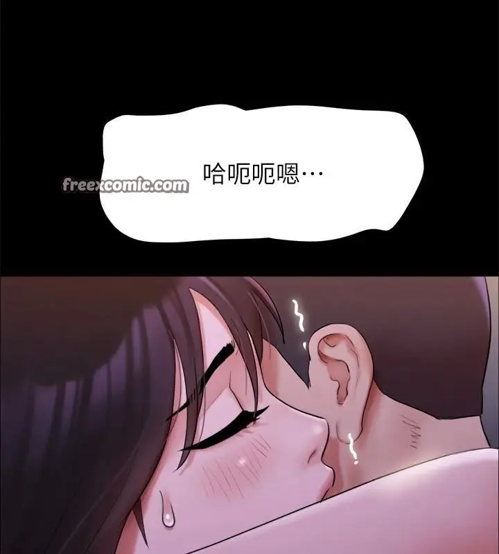 漫画《协议换爱》第142话第60张图