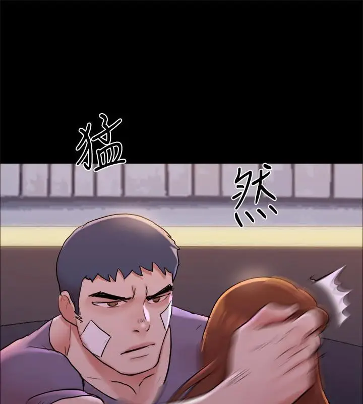 漫画《协议换爱》第142话第71张图