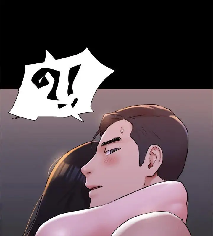 漫画《协议换爱》第142话第73张图