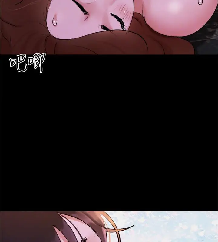 漫画《协议换爱》第142话第91张图