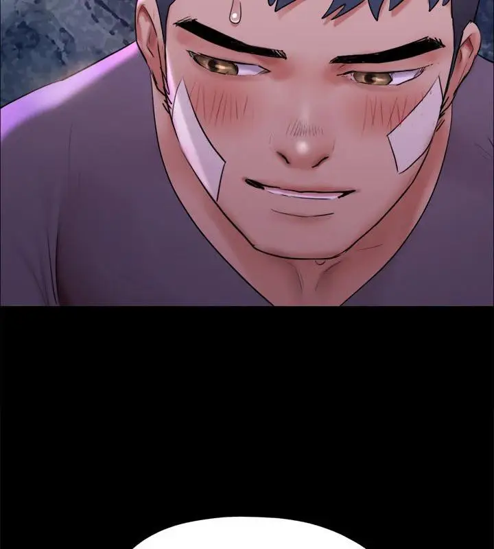 漫画《协议换爱》第142话第94张图