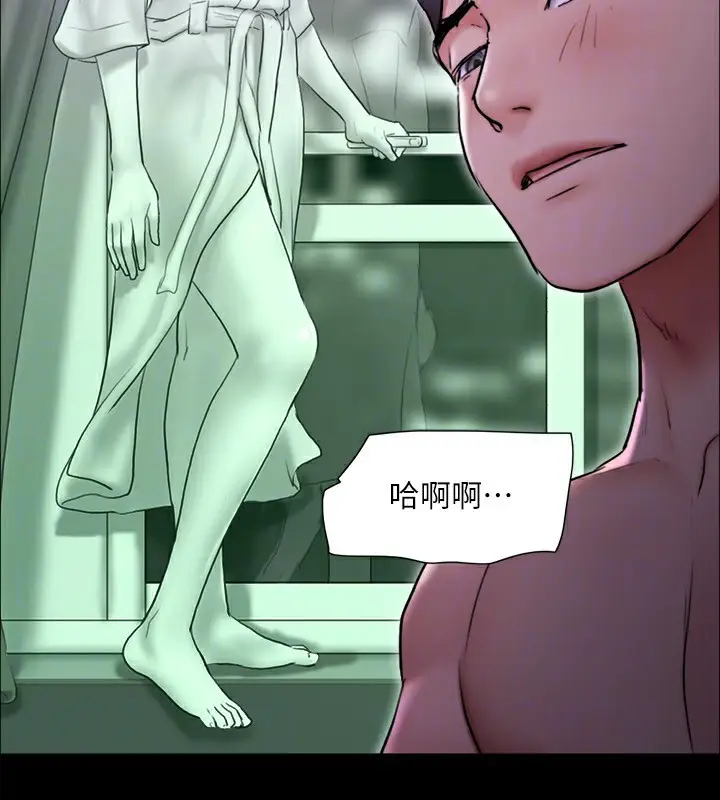 漫画《协议换爱》第143话第126张图