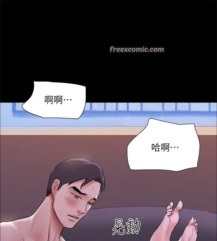 漫画《协议换爱》第143话第128张图