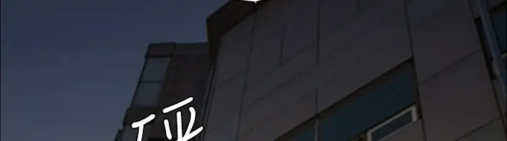 漫画《协议换爱》第143话第167张图