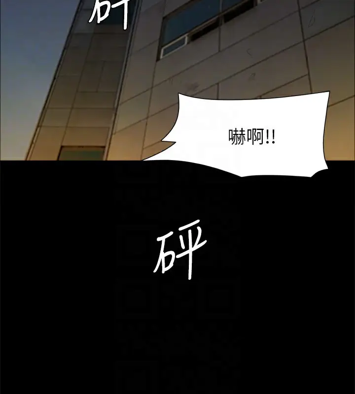 漫画《协议换爱》第143话第168张图