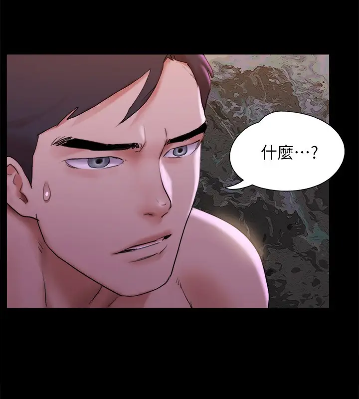 漫画《协议换爱》第143话第27张图