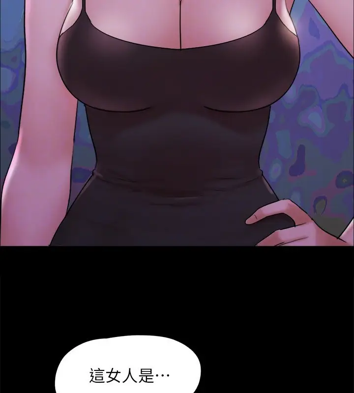 漫画《协议换爱》第143话第50张图
