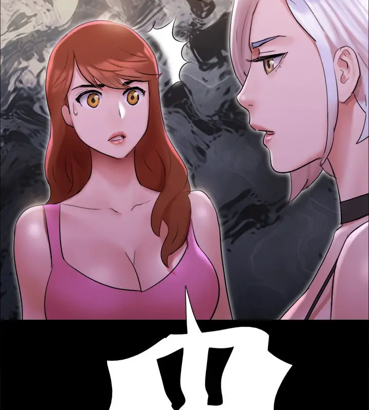 漫画《协议换爱》第143话第55张图