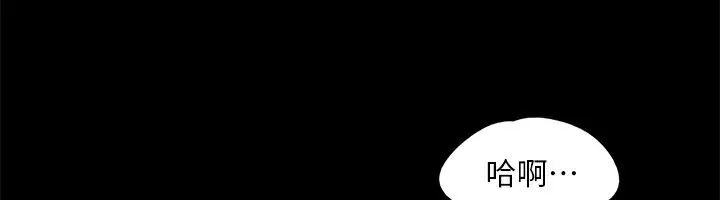 漫画《协议换爱》第143话第74张图