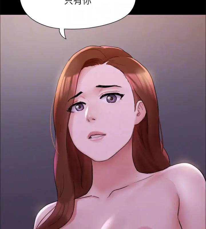 漫画《协议换爱》第143话第91张图