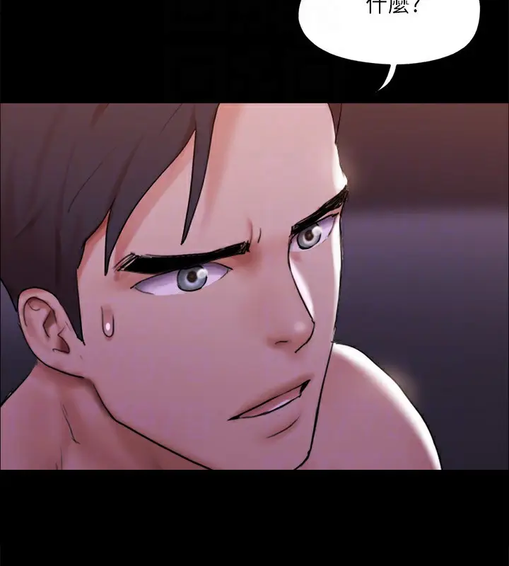 漫画《协议换爱》第143话第93张图