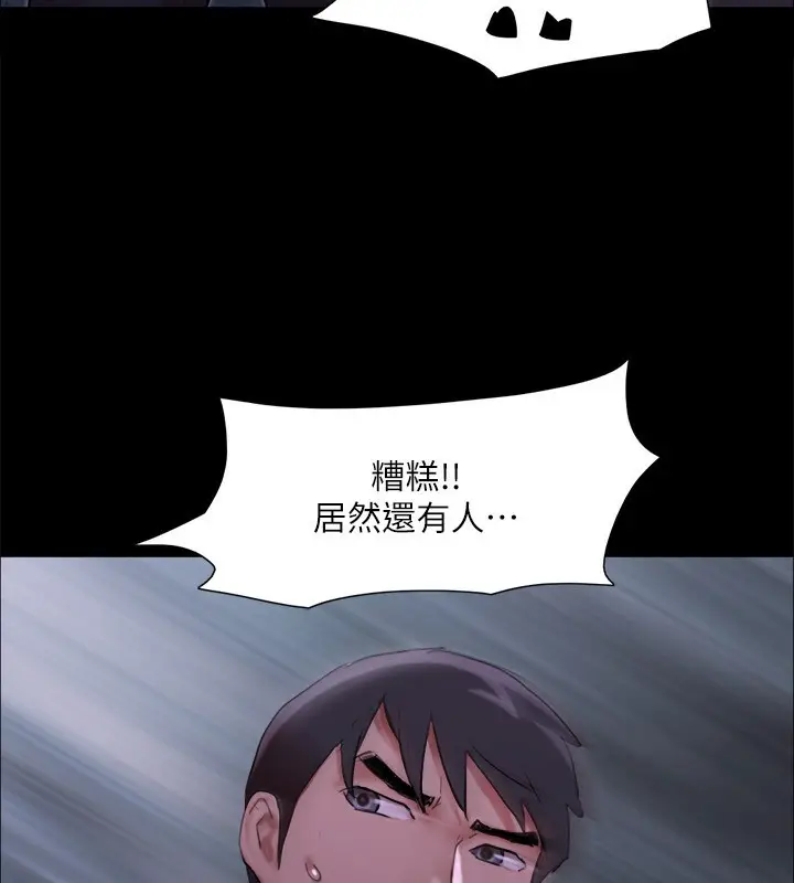 漫画《协议换爱》第144话第21张图