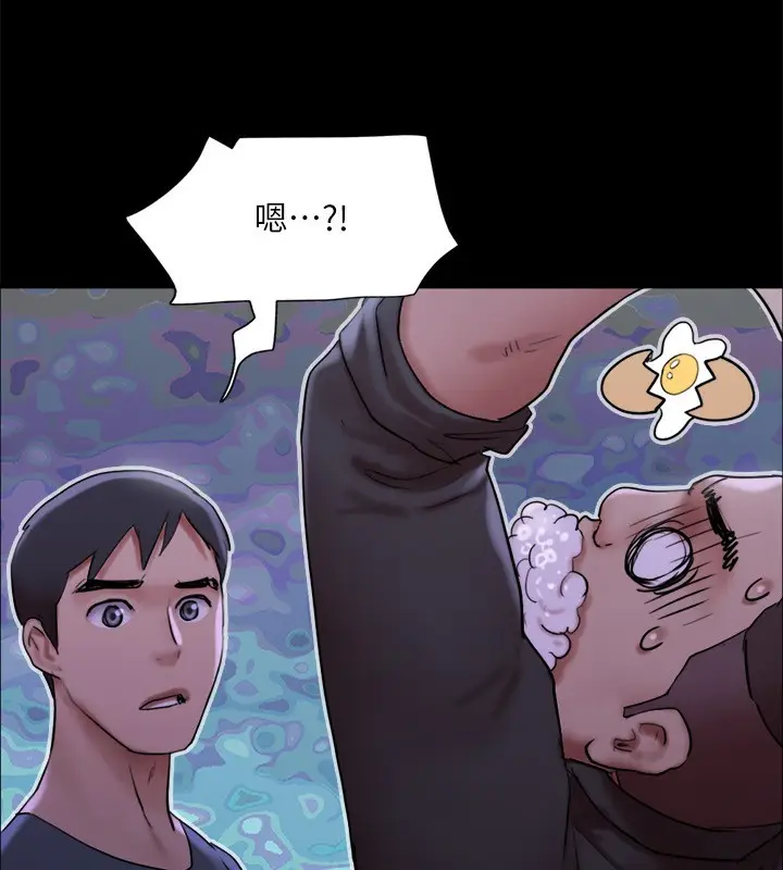 漫画《协议换爱》第144话第26张图