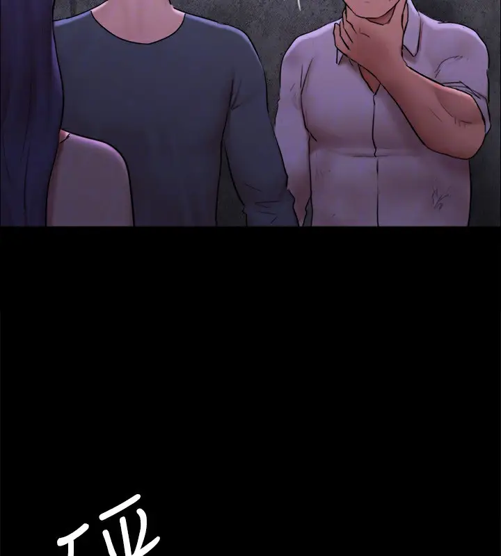 漫画《协议换爱》第144话第31张图