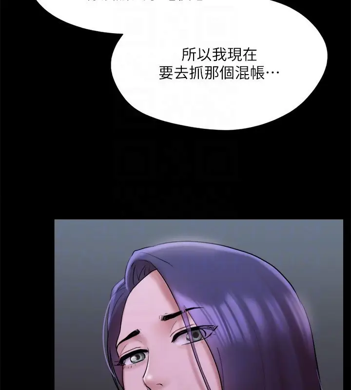 漫画《协议换爱》第144话第49张图