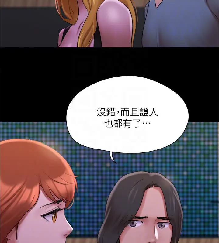 漫画《协议换爱》第144话第71张图