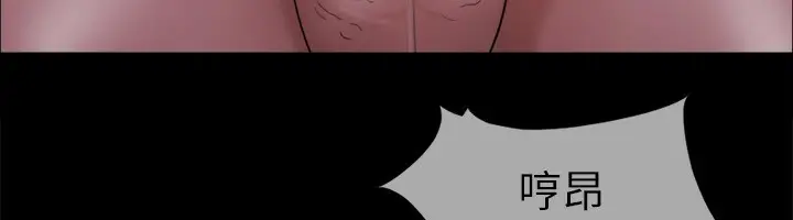 漫画《协议换爱》第145话第102张图